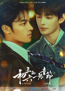 Sammy's Children's Day