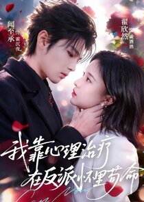 I Survive In The Villain's Arms Through Psychotherapy