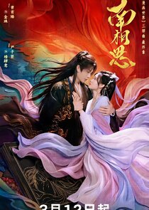 Fate Beyond Script — кадр