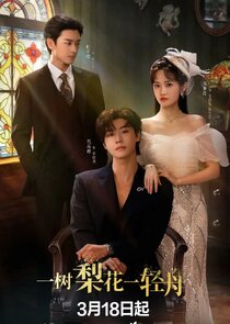 Yi Shu Li Hua Yi Qing Zhou