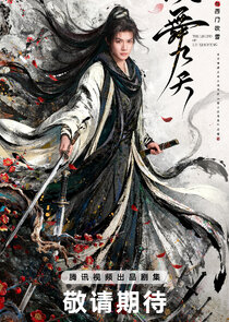 Ximen Chui Xue
