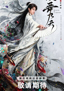 Hua Manlou