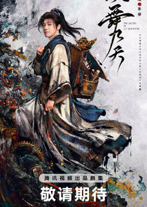 Zhu Ting
