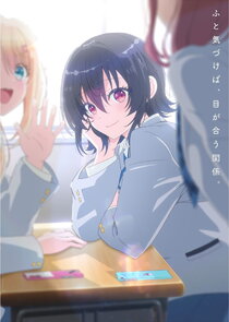 I Made Friends with the Second Prettiest Girl in My Class