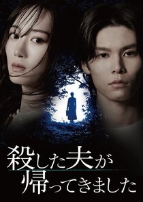 My Murdered Husband Has Returned