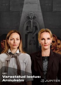 Varastatud lootus: Armukelm