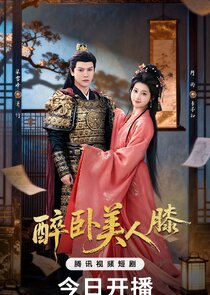 Surviving the Cold General