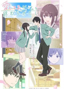 I Want to End this Love Game