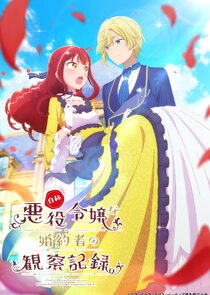 An Observation Log of My Fiancée Who Calls Herself a Villainess