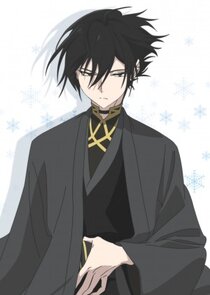 Rosei Kantsubaki