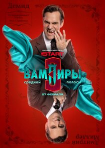 Демид