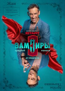 маркиз Жан Клод ДеШамп, врач