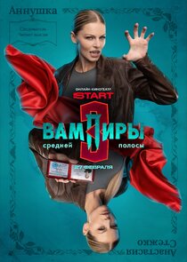 капитан Анна Петровна Остроумова, следователь УГРО