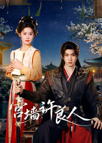 Gong Qiang Xu Liang Ren