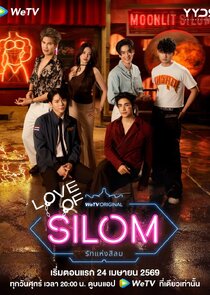 Love of Silom