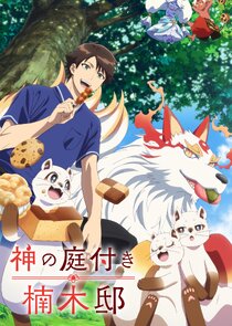 Kusunoki's Garden of Gods