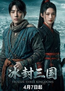 Frozan Three Kingdoms