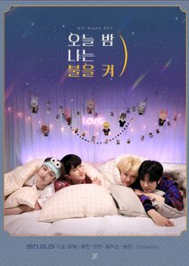 Stray Kids: All-Night SKZ