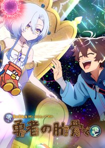 My Ribdiculous Reincarnation