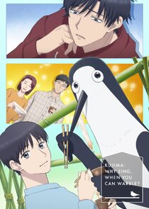 Kujima: Why Sing, When You Can Warble?