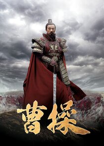 Cao Cao