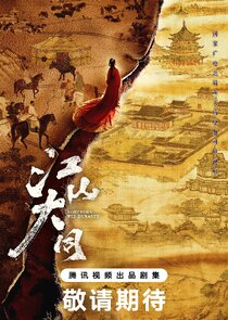 The Reign of Northern Wei