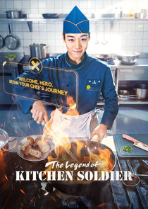 The Legend of Kitchen Soldier