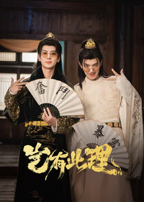 Qi You Ci Li
