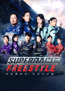 Superrace Freestyle
