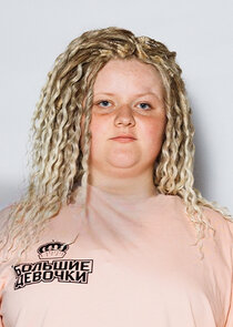 Ольга Шевченко