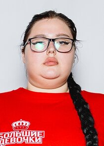 Анастасия Давыдова