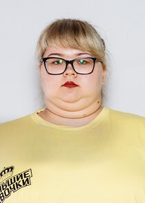 Олеся Тимохина