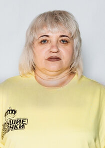 Светлана Тимохина