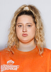 Таисия Ушкаленко