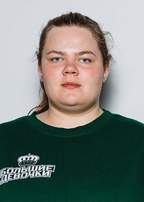 Александра Бурматова