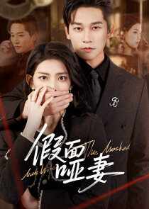 The Masked Mute Wife poster