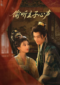 Tou Ting Zhu Zi Xin Sheng