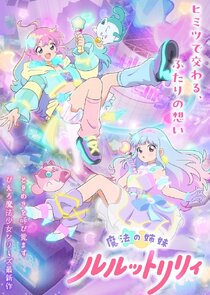 Magical Sisters LuluttoLilly