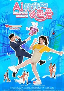 Fall in Love With My AI