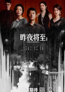 Inseparable poster