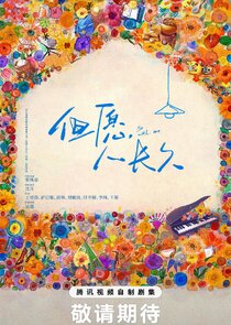 Be With Me poster