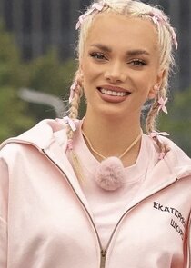 Екатерина Шкуро