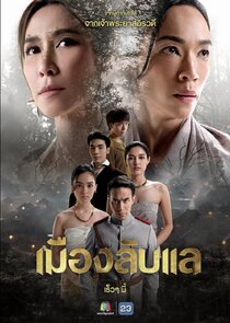 Laplae The Hidden Town