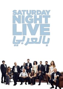 Saturday Night Live Arabia