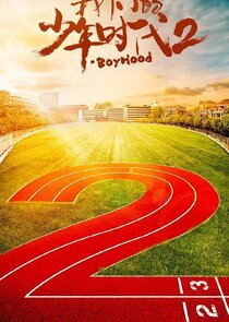 Season 2