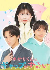 Yukari's Charm is Unfair poster