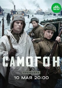 Season 3
