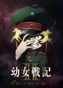 Youjo Senki: Saga of Tanya the Evil