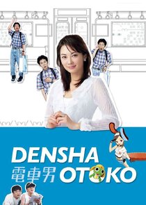 Densha Otoko poster