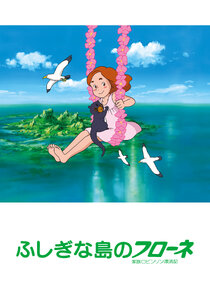 Kazoku Robinson Hyouryuuki: Fushigi na Shima no Flone